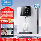 美的（Midea）壁挂管线机家用台式即热式饮水机净水器搭档冷热两用饮水机MG902-D 白月光【可制冷】