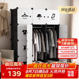 安尔雅简易衣柜现代简约塑料双人组装衣柜出租房组合收纳双人衣橱