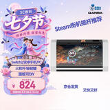 拳霸（QANBA）Q3黑曜石街机摇杆多功能版 游戏手柄支持PS3 电脑 PC switch2 格斗97  Steam街霸6 铁拳8 饿狼传说