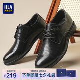 海澜之家HLA皮鞋男士系带正装德比鞋HAAPXM2EBH184 黑色内增高冲孔款40