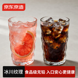 京东京造 冰川杯 玻璃水杯子家用饮料啤酒咖啡杯 加厚大容量380ml两只装