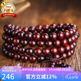 石玥珠宝8mm印度小叶紫檀木手串把件盘串文玩108颗佛珠念珠手链男女士款
