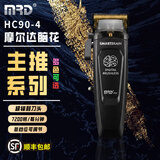 摩尔达MRD脑花主推干湿发通用专业男士理发器油头电推剪雕刻推美发器推子理发师专用 金属脑花主推【黑色】