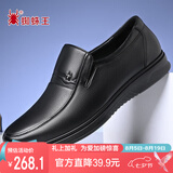 蜘蛛王男士一脚蹬皮鞋春秋休闲软底透气中年爸爸鞋 22781 黑色 44