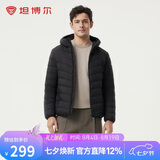 坦博尔羽绒服春款保暖百搭通勤百搭男款轻薄连帽外套TF246209黑色180