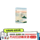 云边有个小卖部（彭昱畅 周也主演电影原著小说，随书附赠云边镇四季明信片和张嘉佳作词惊喜彩蛋）