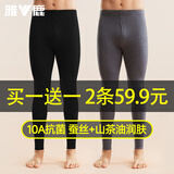 雅鹿保暖裤男士加绒秋冬季秋裤防寒无痕打底薄男款线绒裤衬裤发热内搭