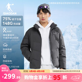乔丹羽绒服男外套秋冬季保暖防风防泼水防寒运动休闲羽绒服七夕礼物 电掣灰 -014R XL