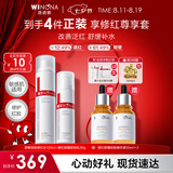 薇诺娜（WINONA）水乳套装舒敏保湿修红护肤品套装舒缓修护敏感男女生日礼物七夕 修红舒润水乳2件套【到手4件正装】 水霜组合