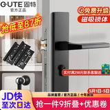 固特 GUTE静音门锁室内卧室分体锁磁吸锁黑色实木门把手通用房门锁具 C款加长静音锁+3片子母合页+门吸 左右方向通用