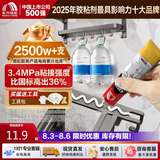 雨虹防水 免钉胶 强力胶万能胶 强力粘合剂塑料和铁 墙纸胶水修补胶 50ML