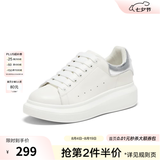 百思图春商场新款牛皮休闲小白鞋松糕厚底女运动板鞋ZWZA3AM4 白银色（5cm经典款） 35