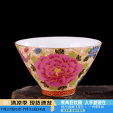 容山堂陶瓷金丝珐琅彩绘盖碗茶杯大小号家用泡茶品茗杯主人杯茶盏茶具 金丝珐琅彩茶杯-万花斗杯