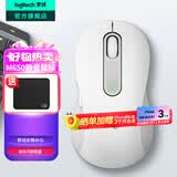 罗技（Logitech）优选系列M650无线蓝牙鼠标 办公蓝牙静音鼠标Mac苹果ipad鼠标人体工学双模鼠标大小手可选男女通用 M650中小手 白M（M750入门款）