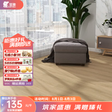 圣象地板A强化复合F4星环保地板耐磨家用建材卧室客厅地暖木地板 NF1101包安装送辅料