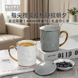 半物生活陶瓷杯马克杯情侣水杯一对高颜值咖啡杯办公室女士喝水杯子伴手礼