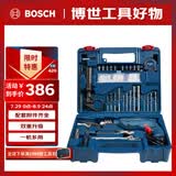 博世（BOSCH）手电钻600瓦冲击钻家用工具套装钻墙打孔多功能升级款 GSB600RE