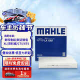 马勒（MAHLE）高风量空调滤芯滤清LA1282新科鲁兹新迈锐宝/XL/昂科威CT4XT5英朗