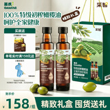 英氏100%特级初榨纯正橄榄油500ml*2凉拌热炒辅食油节假日送礼