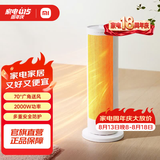 米家小米暖风机 取暖器 家用暖风机立式 速热摇头电暖风恒温电暖器 立体制热卧室烘干衣物 米家暖风机