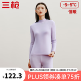 三枪（THREEGUN）秋衣秋裤男女套装加厚100%纯棉保暖内衣抗静电情侣秋冬季打底衣 丁香紫（女 半高领） L