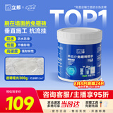 立邦单组分透明防水胶免砸砖防水涂料厨卫墙面补漏胶 墙面专用300g