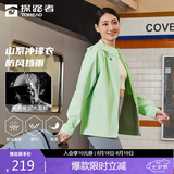 探路者(TOREAD)单层冲锋衣外套户外徒步通勤防风雨登山服 苔藓绿女 XL