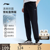 李宁运动裤男春秋束脚卫裤抗菌速干舒适直筒平口长裤子AKLV729