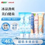 两面针（LMZ）花间笑牙膏套装 亮白牙齿 减轻牙渍口臭 清新口气 抗敏540g