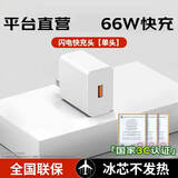 蜜玛适配华为充电器KY66W/120W快充原装typec充电线mate40/p50pro/nova9荣耀手机充电头套装正品数据线 【3C认证】KY66W快充头 快充