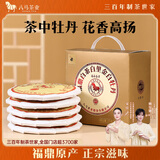 八马茶业福鼎白茶白牡丹2021年日晒高端礼盒装200g*5饼五子饼提装