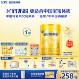 飞鹤星飞帆卓睿2段幼儿配方奶粉6-12月750g乳铁蛋白7种HMO高量益生菌