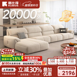 酷比得2026新款现代简约奶油风沙发客厅转角贵妃组合猫抓布艺沙发 2.58米单扶手单位*2+单人位 (尊享版云端坐感)御感猫抓布