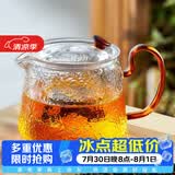雅集茶具耐热玻璃泡茶壶煮茶壶茶水分离壶办公室家用过滤壶简易红茶壶
