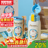 杯具熊（BEDDYBEAR）正品儿童保温杯带吸管大容量一杯多用宝宝学生直饮水杯 双饮-好客哆啦A梦 620ml 免费定制刻字