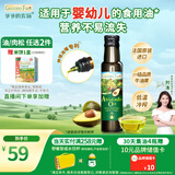 爷爷的农场牛油果油食用油100ml 进口热炒辅食油鳄梨油 赠婴儿宝宝辅食谱