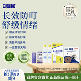 日本叮叮蚊香盘蚊香驱蚊灭蚊檀香型驱叮防叮喷雾花露水清凉舒缓紫草膏
