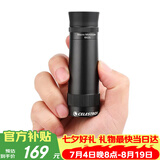 星特朗近焦8x25单筒望远镜高清高倍小巧便携手持观景观鸟望远镜