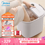 美的（Midea）泡脚桶按摩足浴盆加热保暖自动按摩暖脚洗脚盆杀菌泡脚盆恒温生日礼物送男女友三伏暴汗ZL305Max