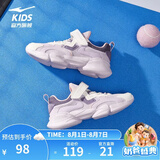 鸿星尔克儿童运动鞋男女童夏秋季网面透气魔术贴软弹轻盈耐磨休闲跑步鞋 【女密网】淡紫粉/微晶白/神秘紫 -偏小1码 33
