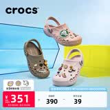卡骆驰（CROCS）贝雅洞洞鞋男鞋女鞋轻便耐磨一脚蹬拖鞋休闲鞋百搭花园鞋|10126 矿石粉-6TY(含智必星) 37 /38(230mm)