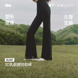 蕉下（beneunder）美体微喇裤高弹运动乳胶腰塑形显瘦软糯舒适休闲微喇长裤EL031