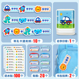 艾蒙（AMOON）入园宝宝姓名贴名字贴幼儿园儿童布贴防水刺绣可缝入园衣服被子标记定制 【男宝套餐】刺绣10个+贴纸100个+鞋圈20个+书包挂扣2个+印章1个
