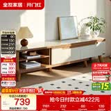 全友家居 现代简约钢化玻璃台面电视柜客厅家用靠墙收纳储物置物柜子