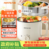 九阳（Joyoung）多功能锅电热锅小煮锅电蒸锅火锅锅学生宿舍电煮锅1-2人1.8L泡面电火锅HG18-G267S