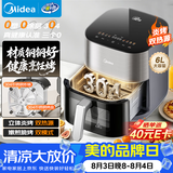 美的（Midea）空气炸锅2026新款不锈钢0涂层上下双热源免翻面 家用空气炸锅蒸烤一体多功能大容量6L KZC6054PRO