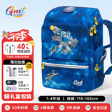 Gmt for kids儿童书包小学生开学轻便双肩包大容量礼物1-4年级男女太空能力者