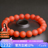 妍韵珠宝精品9-10mm保山南红玛瑙手串本命年马年转运珠水晶玛瑙男女士手链