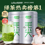 乐品乐茶毛尖茶叶特级明前春茶嫩芽2026新茶礼盒装250g冷泡茶绿茶自己喝