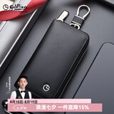 金利来钥匙包男士真皮大容量汽车钥匙扣锁匙收纳卡包二合一多功能腰挂 头层牛皮【热销-腰挂款】礼盒装